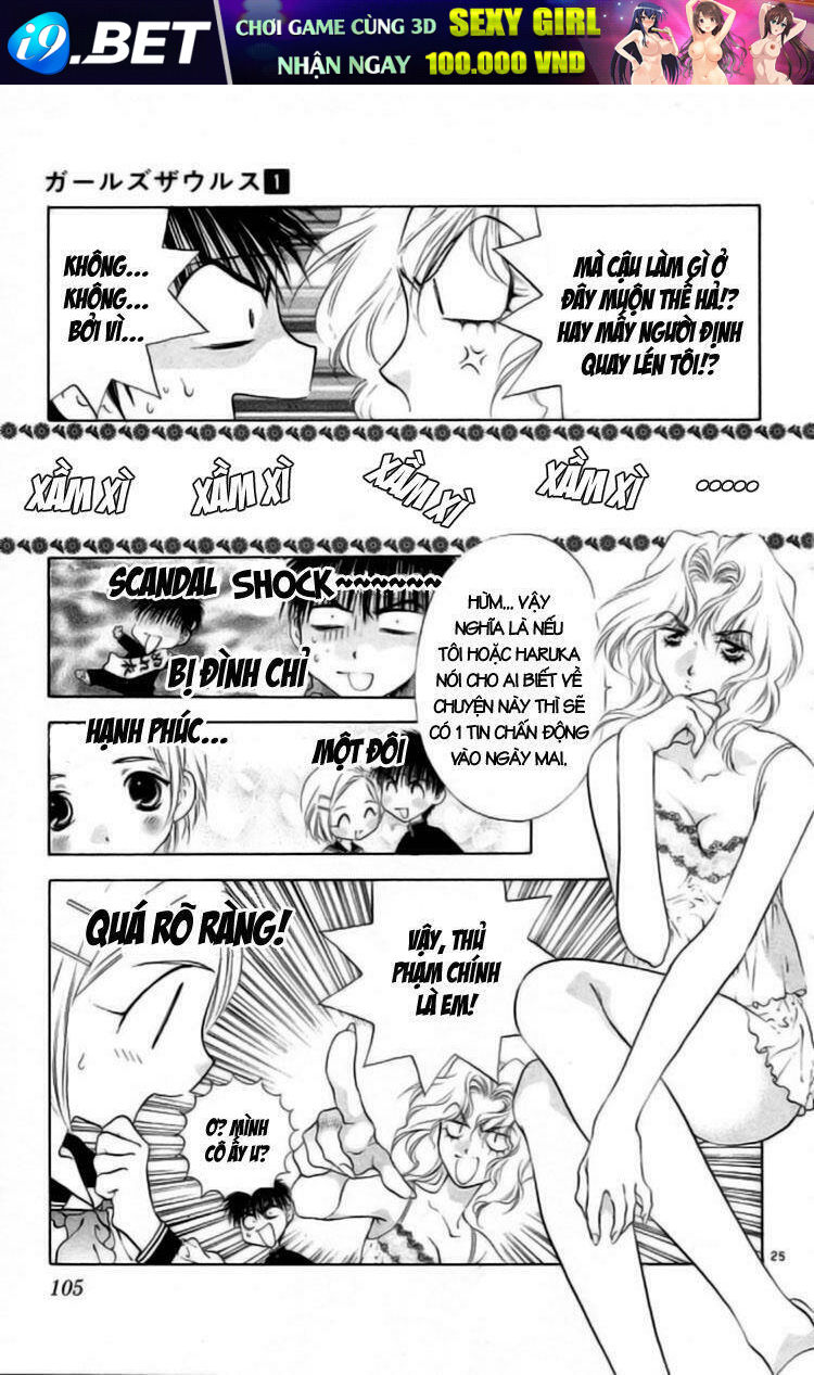girls saurus chapter 3 26