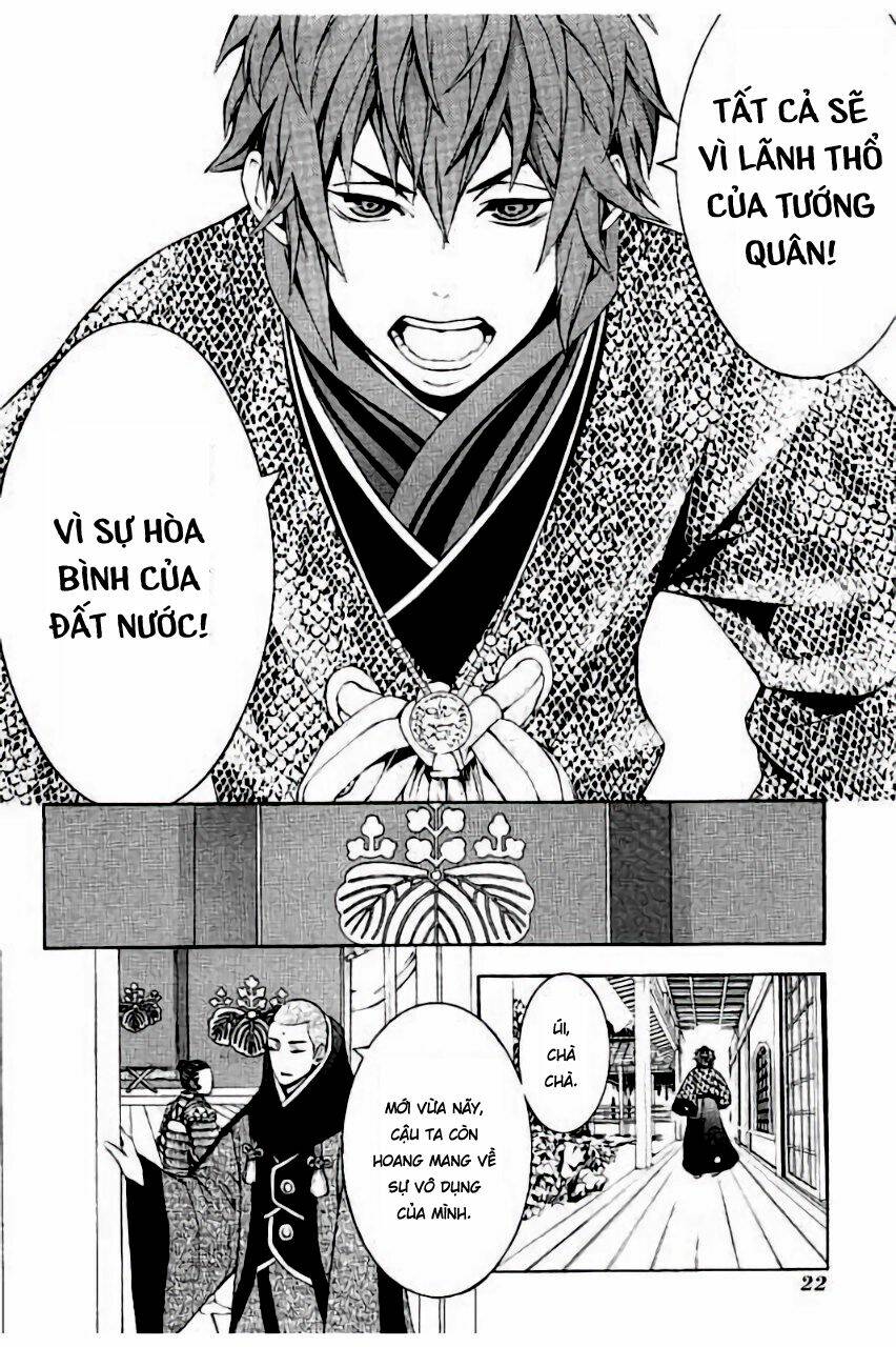 rengoku ni warau chapter 16 26