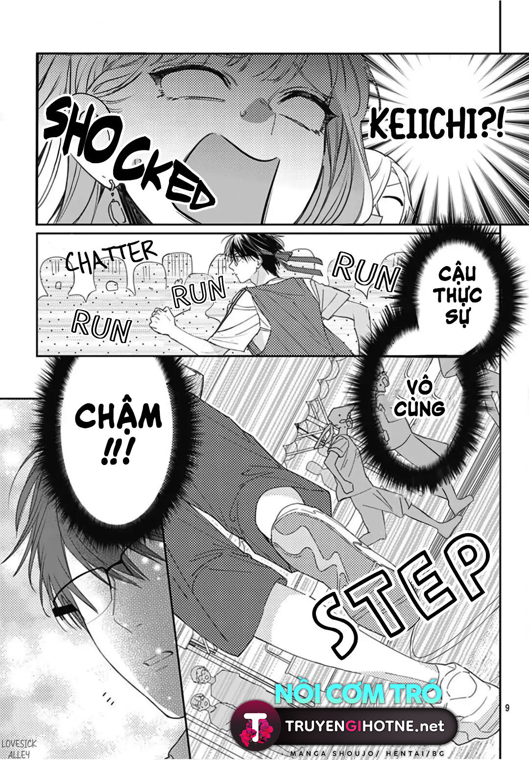 hayaku shitai futari chapter 24.1 11