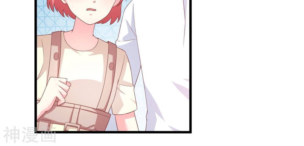 cuộc sống hào môn của vu nữ chapter 38 20