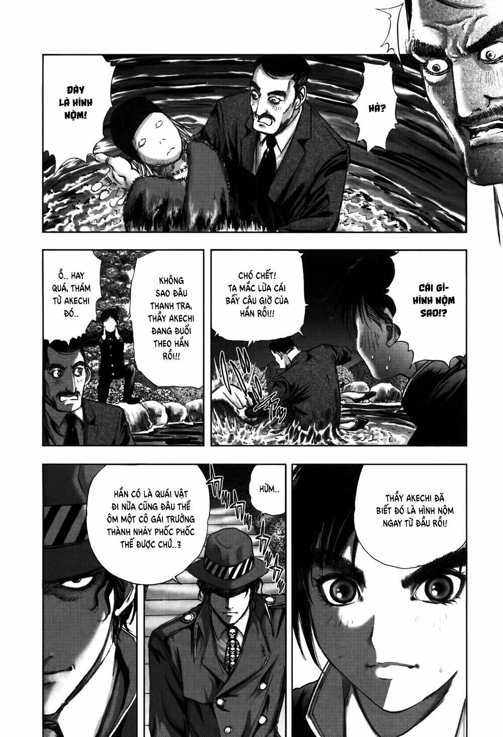 edogawa ranpo ijinkan chapter 55 13