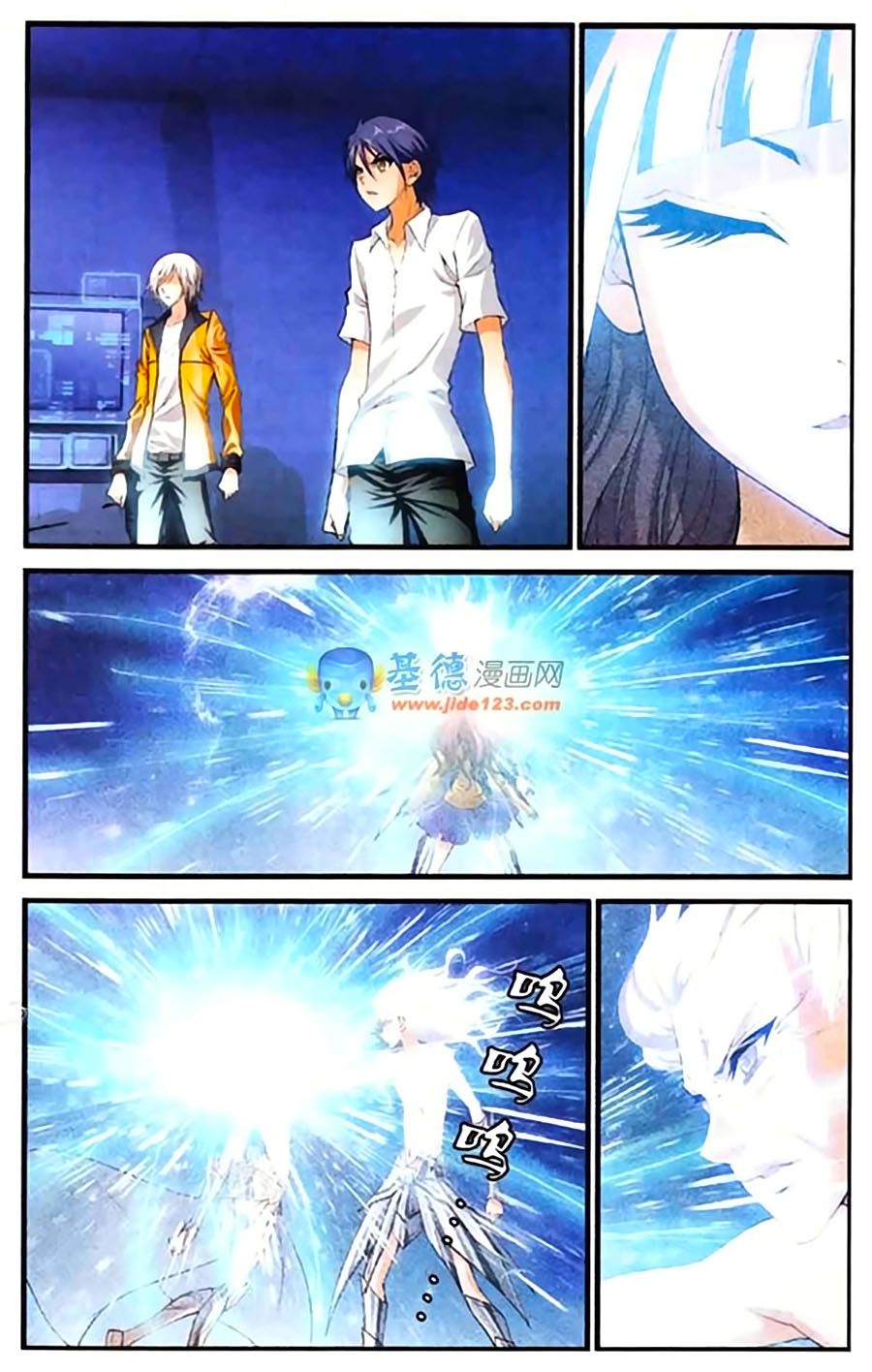 Thâu Tinh Cửu Nguyệt Thiên chapter 399 - Trang 15