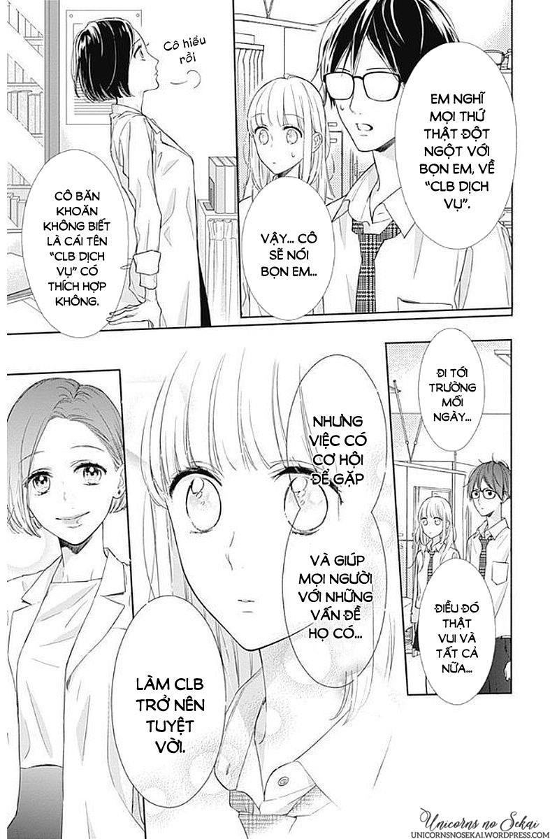 shunkan gradation chapter 5 11