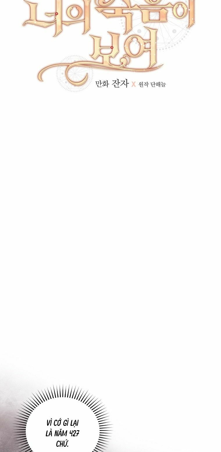 tôi nhìn thấy cái chết của bạn chapter 17 10