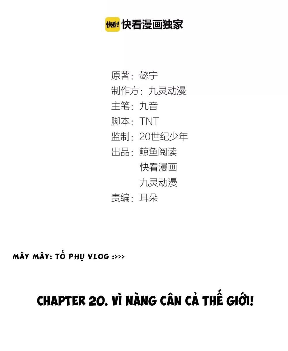 mấy độ cẩm nguyệt say cũng liễu chapter 20 4