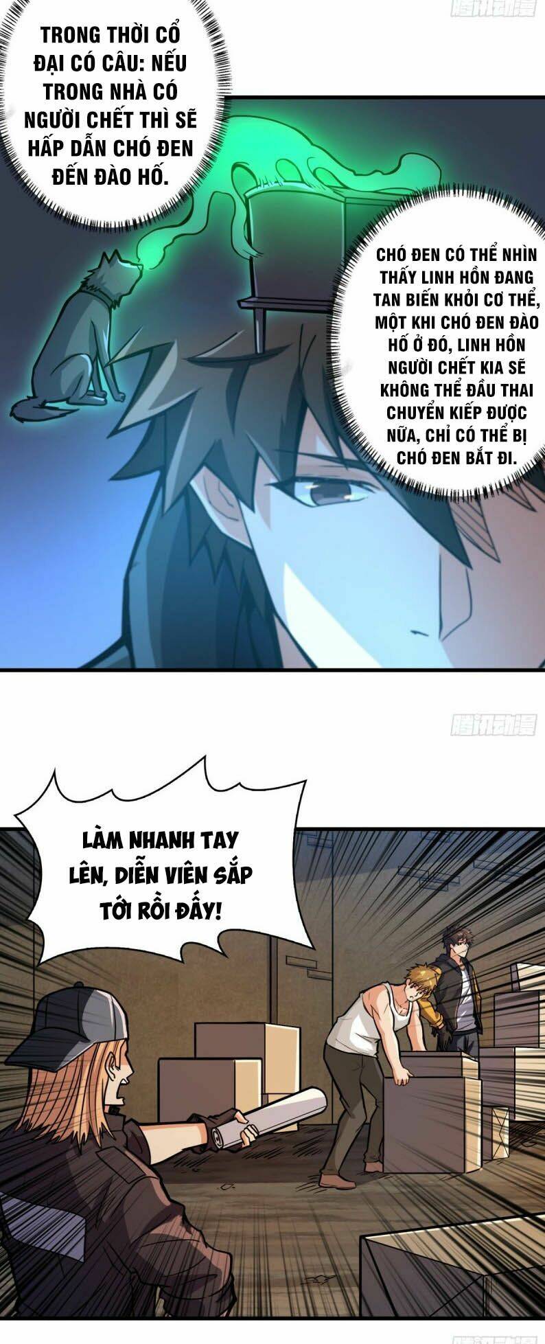 nơi này có yêu khí chapter 61 17