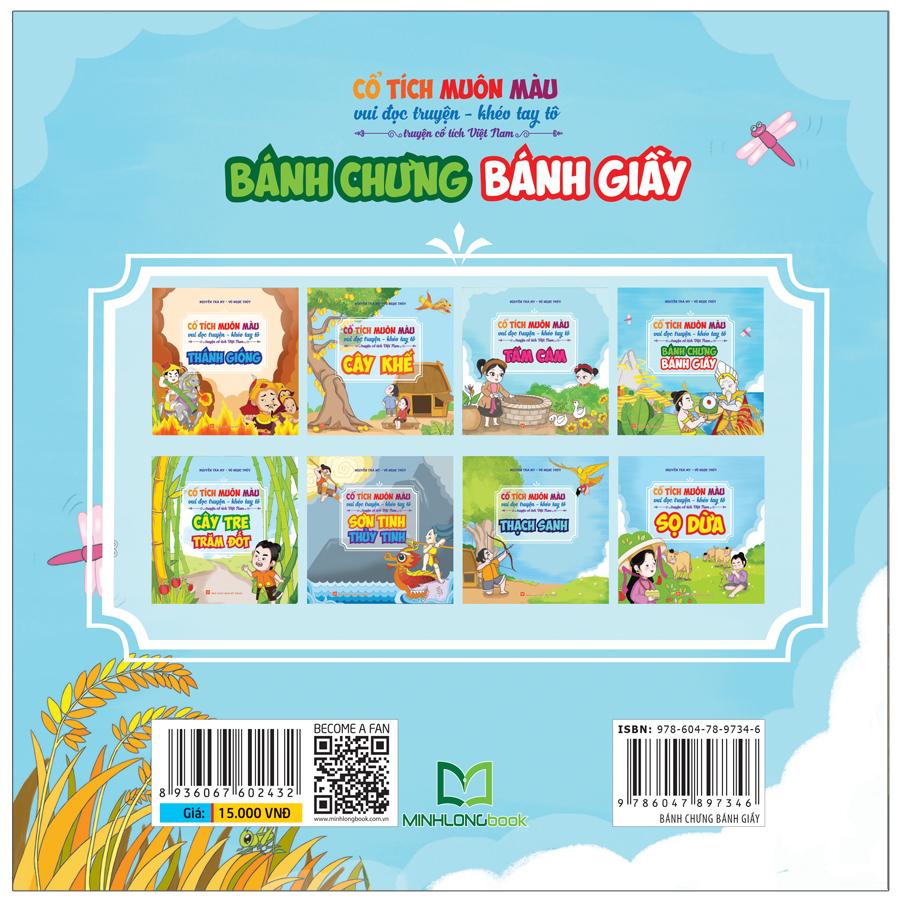 Sách Cổ Tích Muôn Màu - Bánh Chưng Bánh Giầy