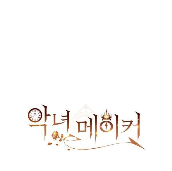 kẻ tạo ra ác nữ chapter 17 55