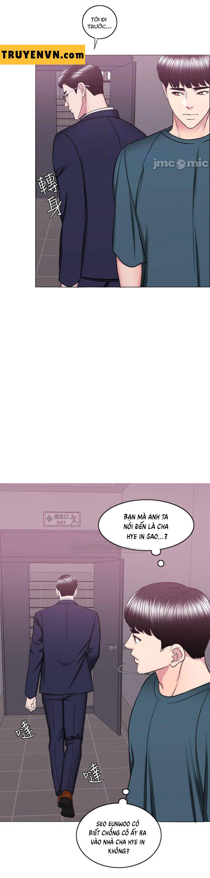 bể bơi ướt át chapter 44 10