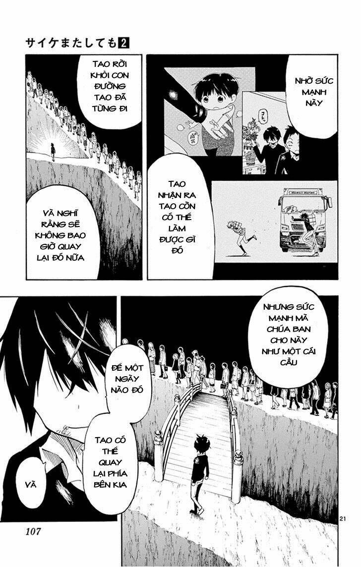 saike mata shite mo chapter 10 23