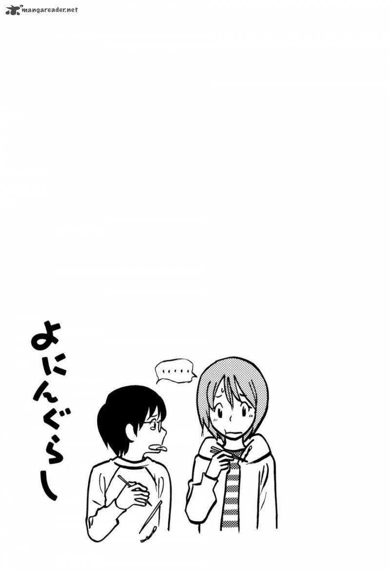 yoningurashi chapter 17 9