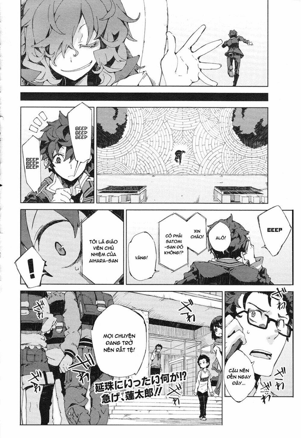 black bullet chapter 7 37