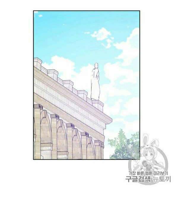 bỗng một ngày nọ tôi trở thành nàng công chúa chapter 85 44