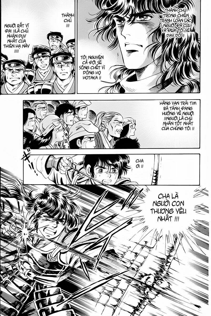 haou densetsu takeru chapter 1 66