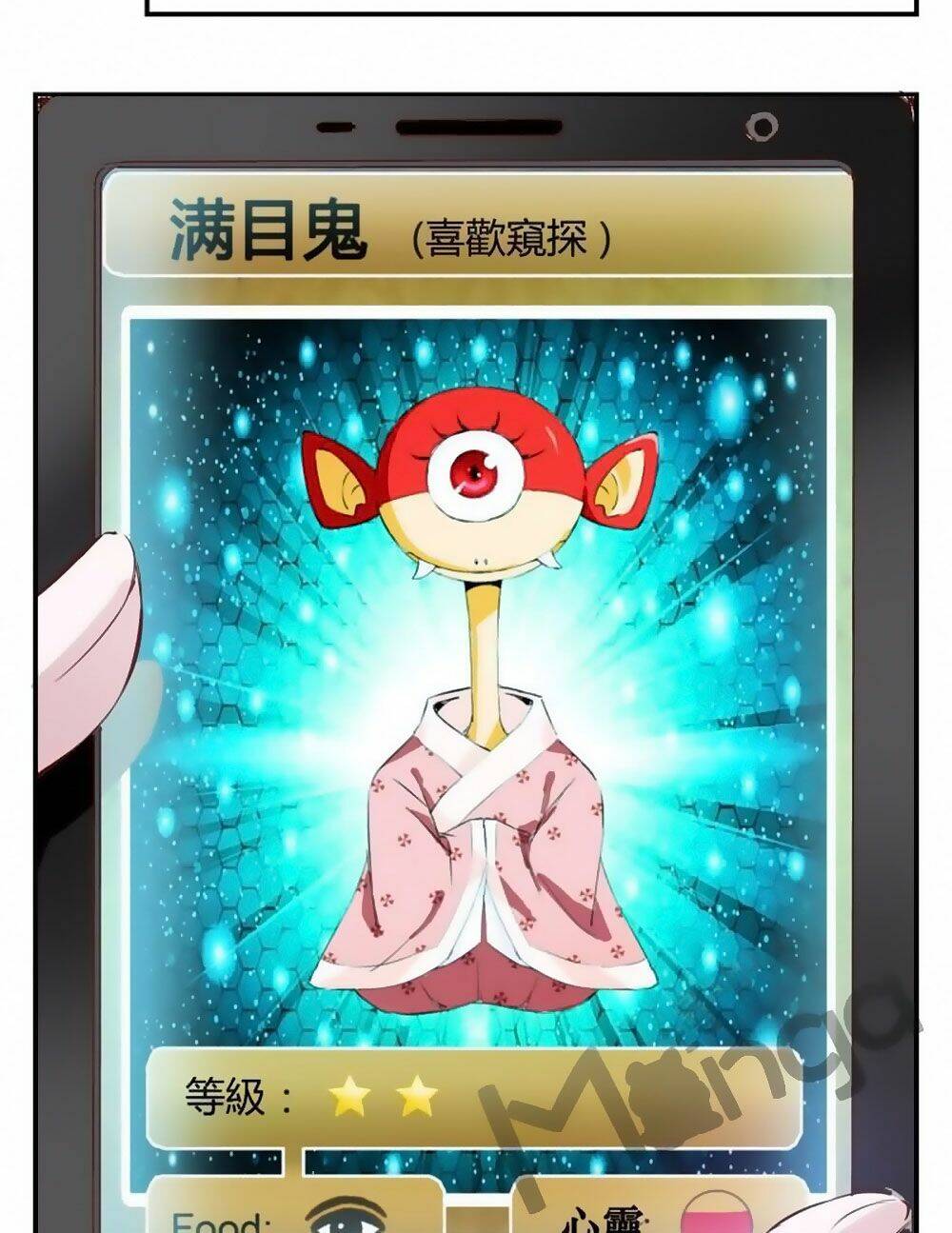 tâm linh thập hoang giả chapter 19 12