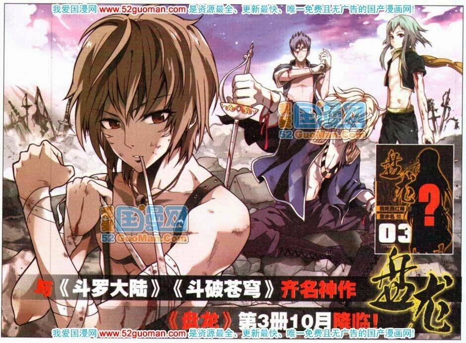 bàn long giới chỉ chapter 33 17