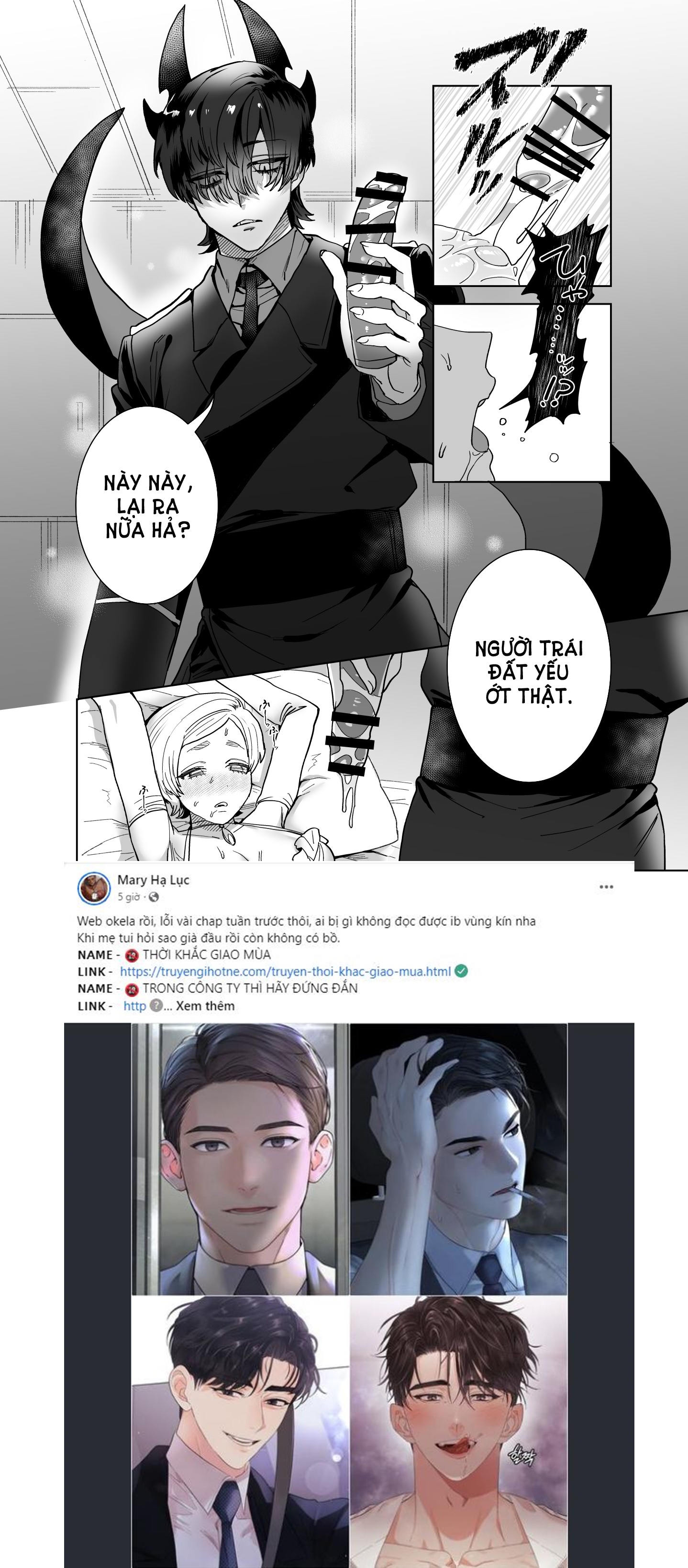 [18+] cô dâu hạnh phúc chapter 1.1 5