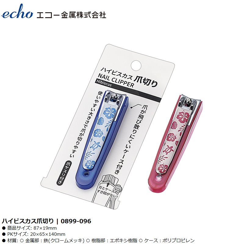 Bấm móng tay Echo Hibiscus - Hàng Nội Địa Nhật Bản nhập khẩu