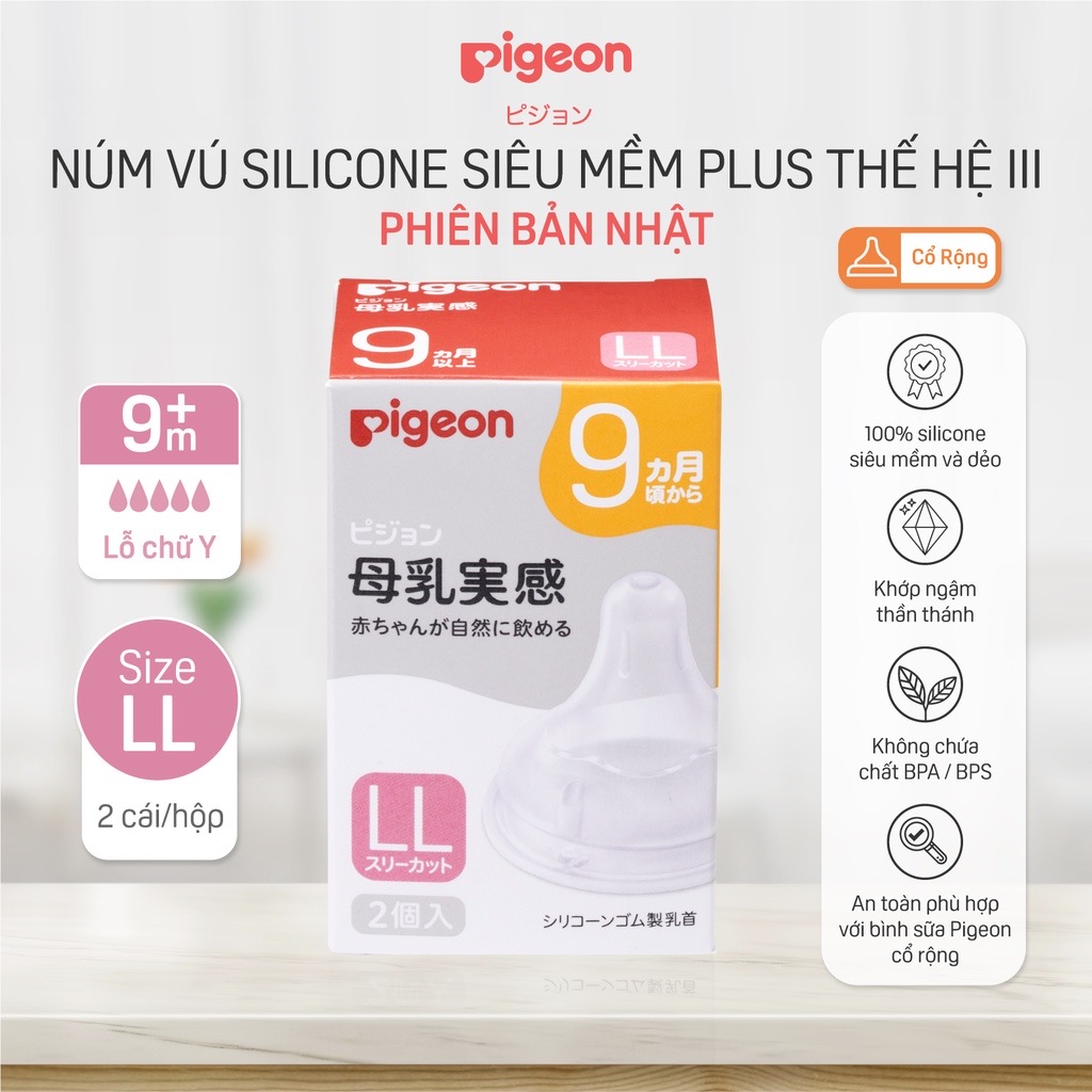 Núm Ty bình Pigeon Cổ Rộng thần thánh nội địa Nhật Bản 2 Chiếc/Vỉ