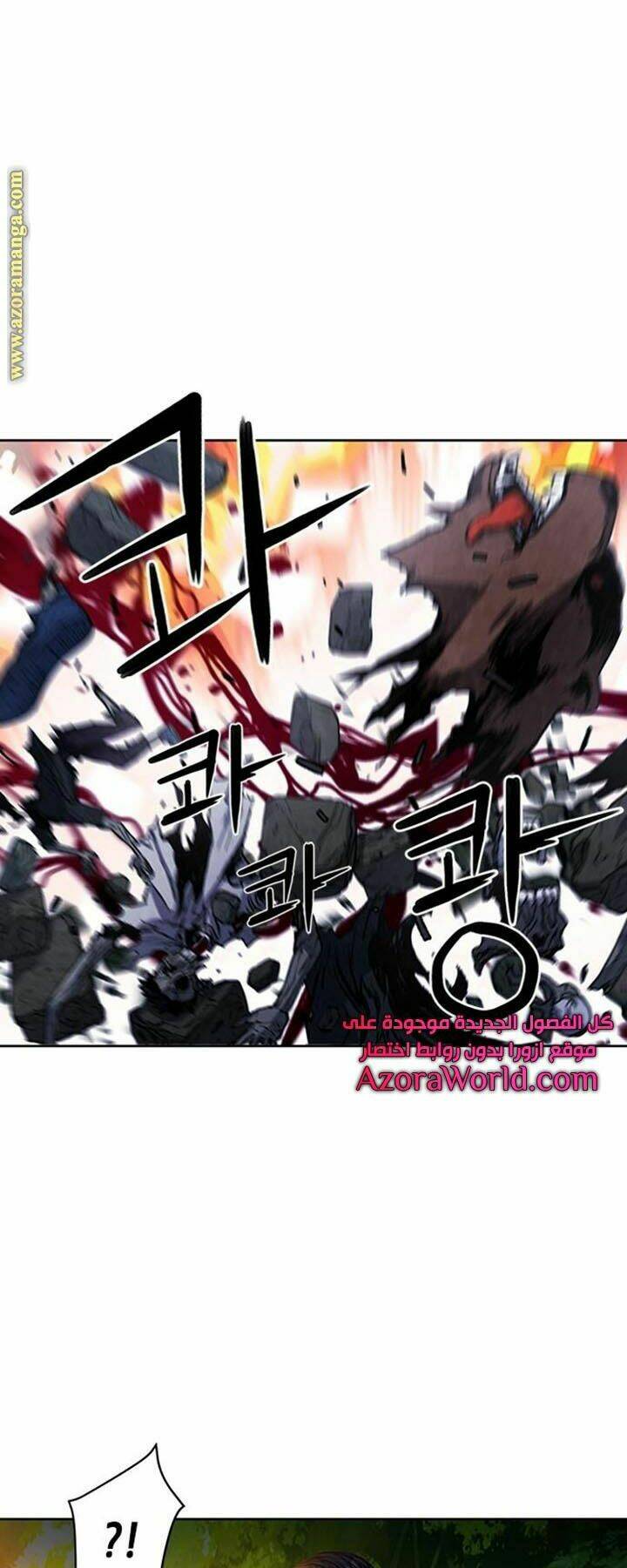 druid tại ga seoul - người hóa thú chapter 43 4