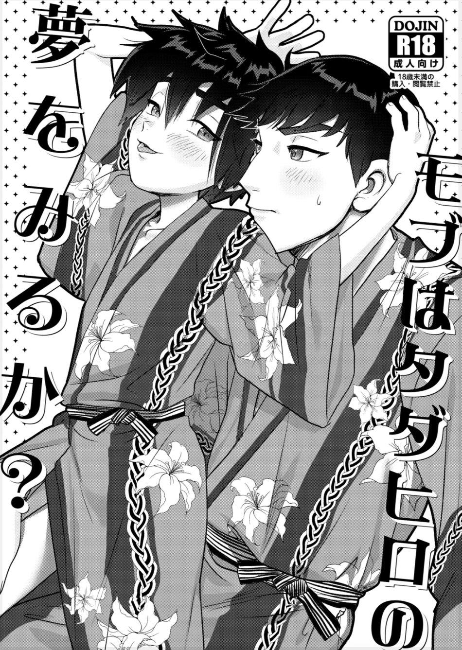 oneshot hỏny nhà rô lai chapter 92 1