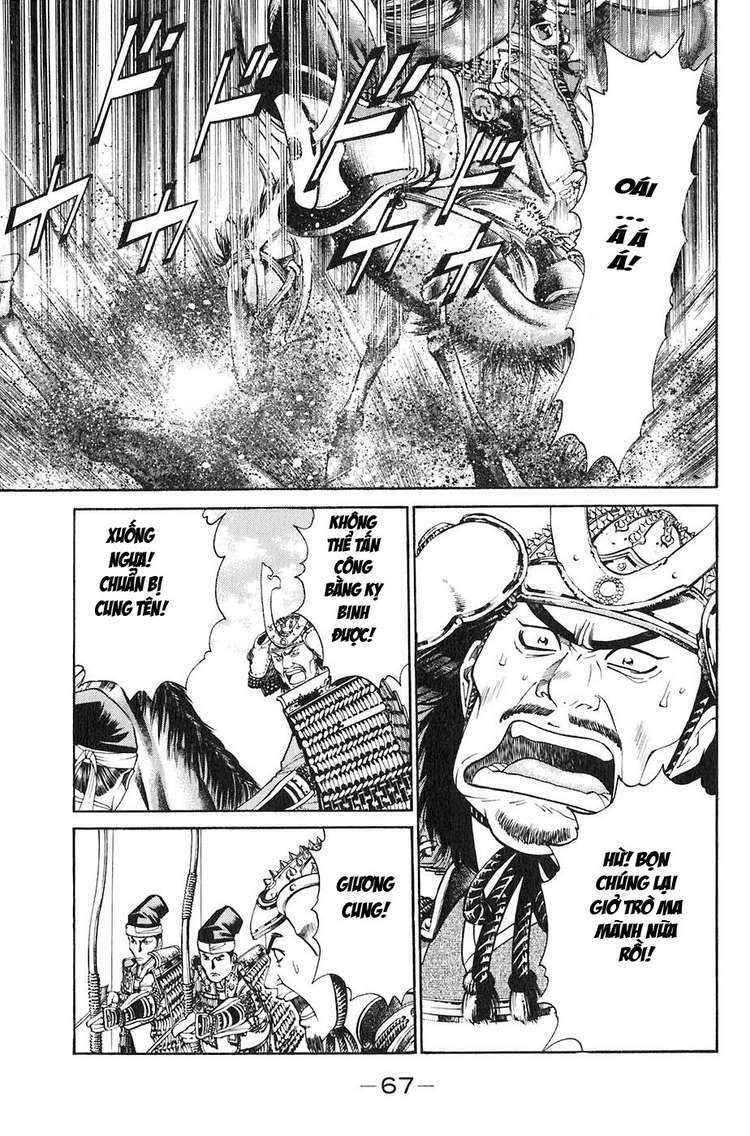 sơn tặc seyu chapter 29 16