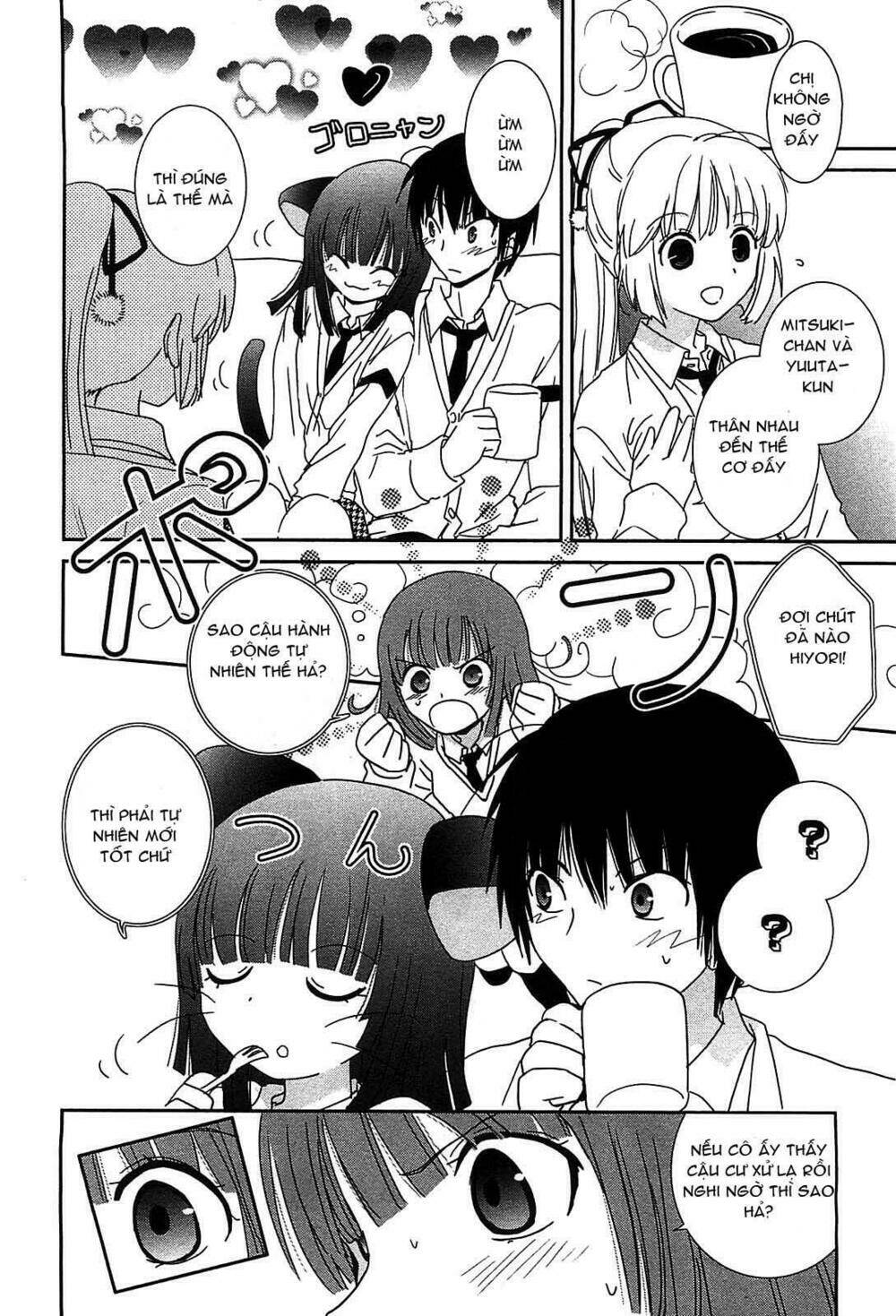 saikin, imouto no yousu ga chotto okashii n da ga chapter 5 21