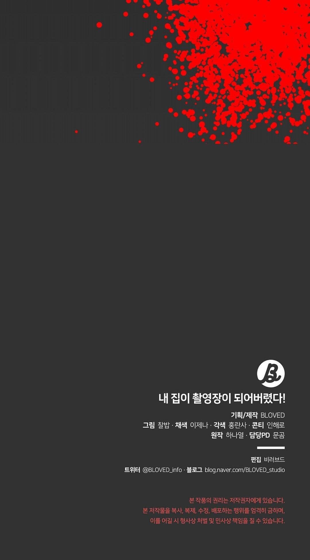 em bé và đại ca chapter 6 101