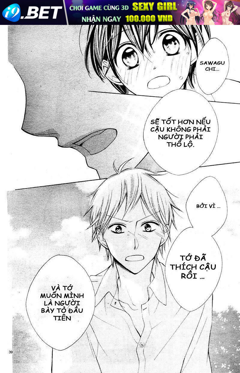 hajimari no ao chapter 1 40