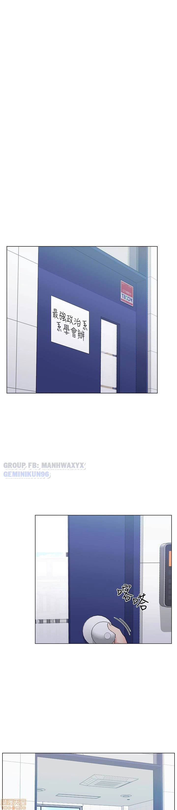 trả thù cô ta chapter 29 9