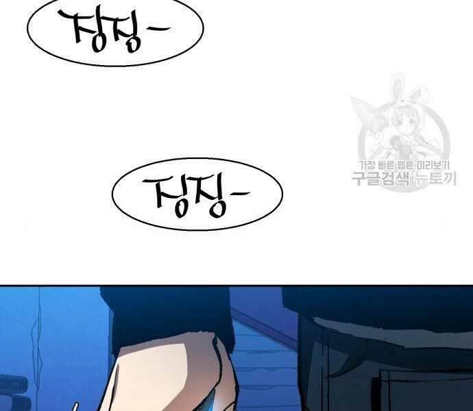 bạn học tôi là lính đánh thuê chapter 136 68