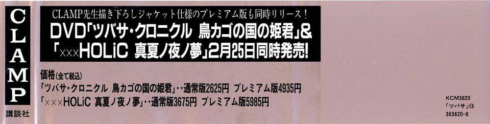 huyền thoại đôi cánh chapter 91 5