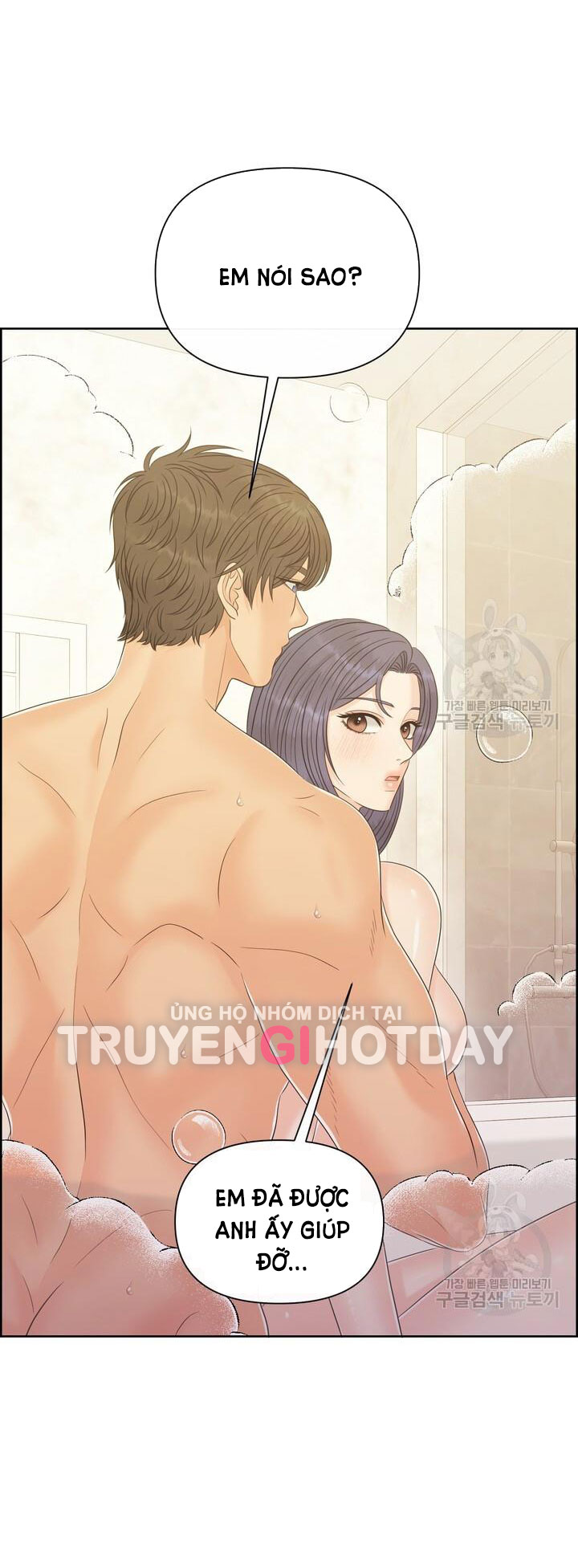 Em Sẽ Chọn Alpha Nào~ chapter 83.2 - Trang 21