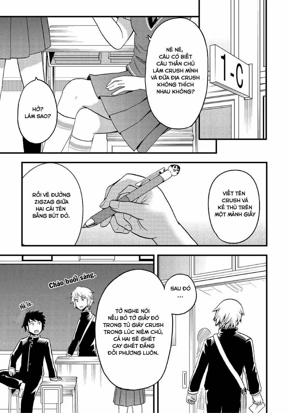 urami-san wa kyou mo ayaui chapter 3 23