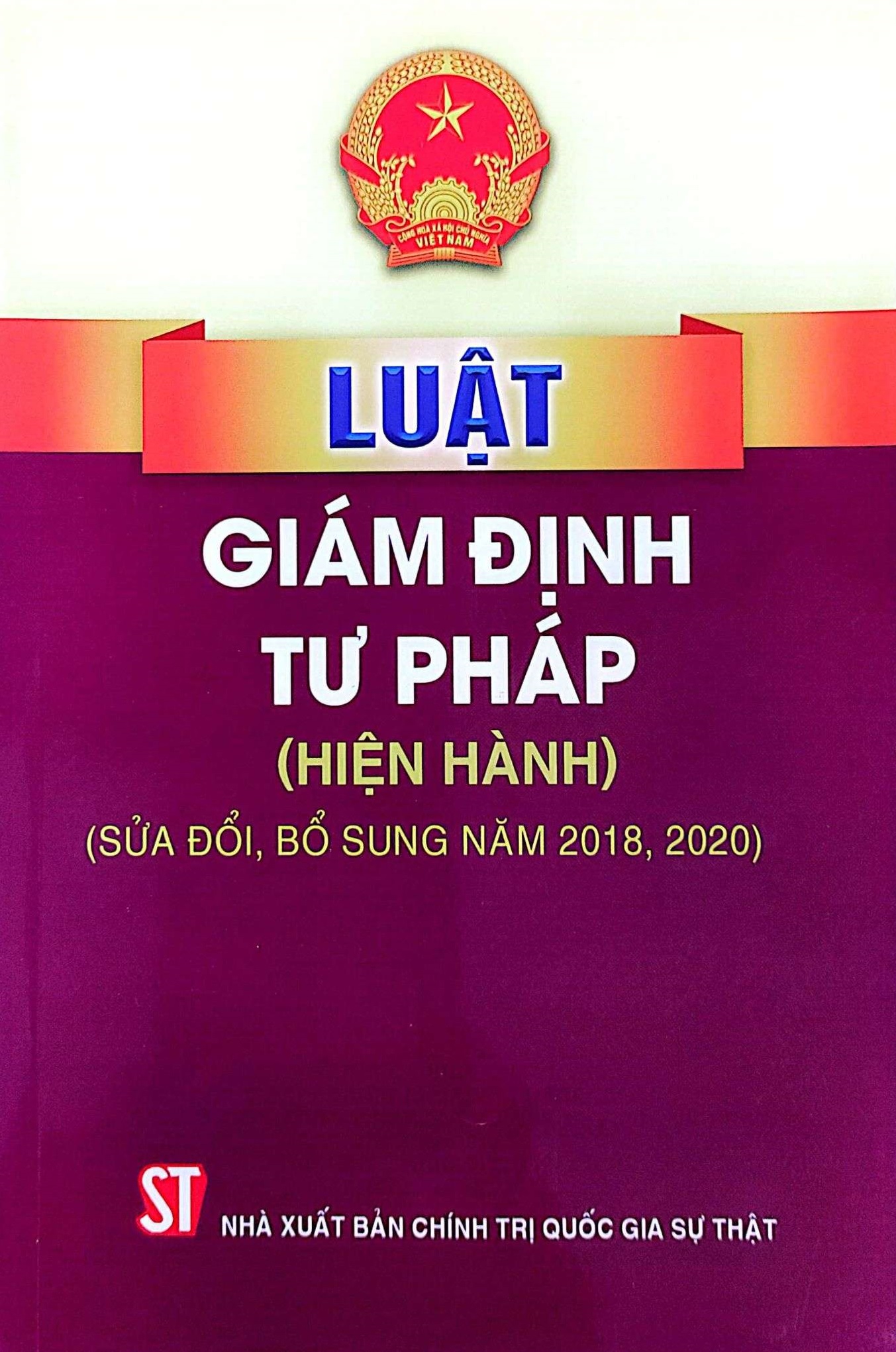 Luật giám định tư pháp (hiện hành) (sửa đổi, bổ sung năm 2018, 2020)