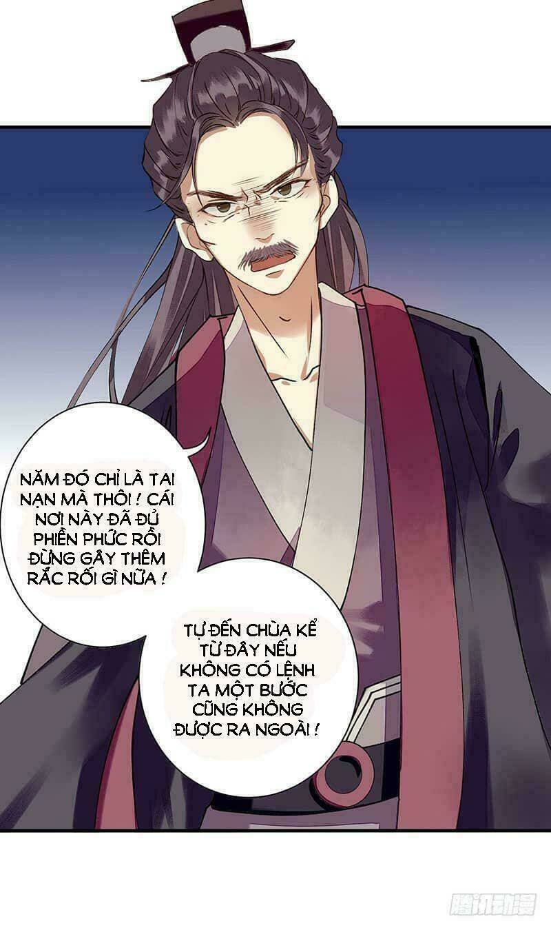 nhất đế trọng sinh mỹ nhân tâm kế chapter 17 15