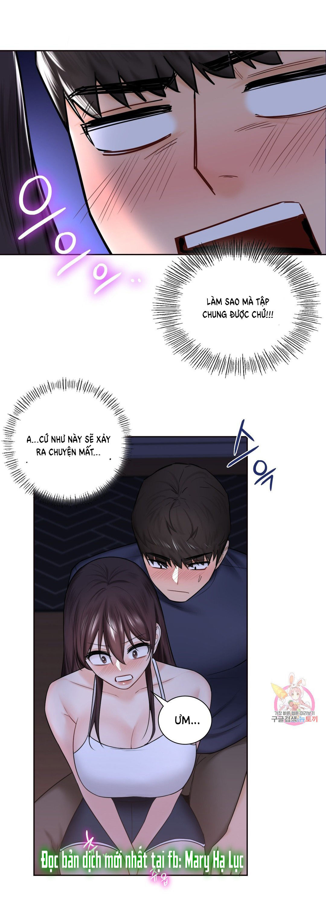 [18+] không là bạn bè chapter 15.2 3