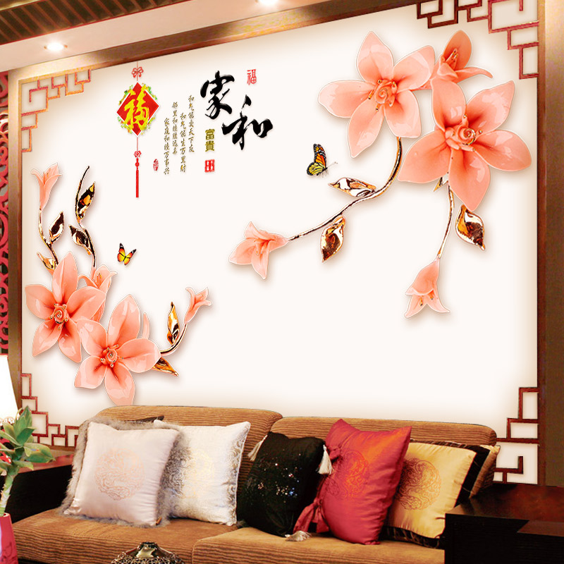 Decal dán tường ĐỖ QUYÊN AZALEA 3D CH2003 (170 x 110 cm)