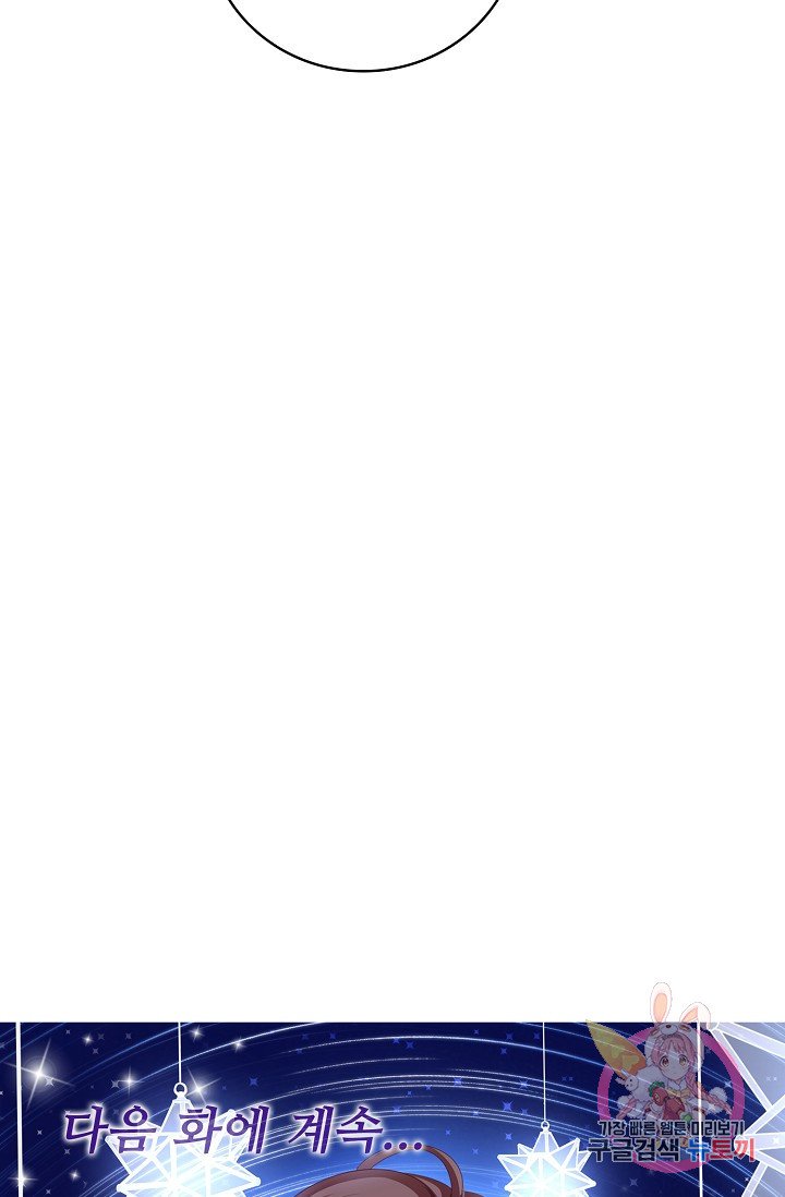 thầy giáo tốt chapter 11 10