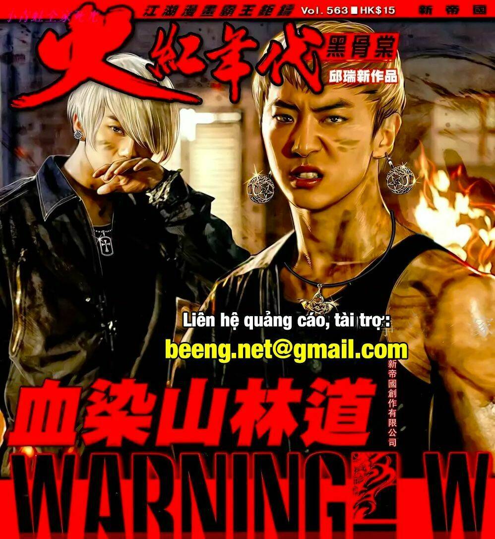 hỏa hồng niên đại hắc cốt đường chapter 998 1