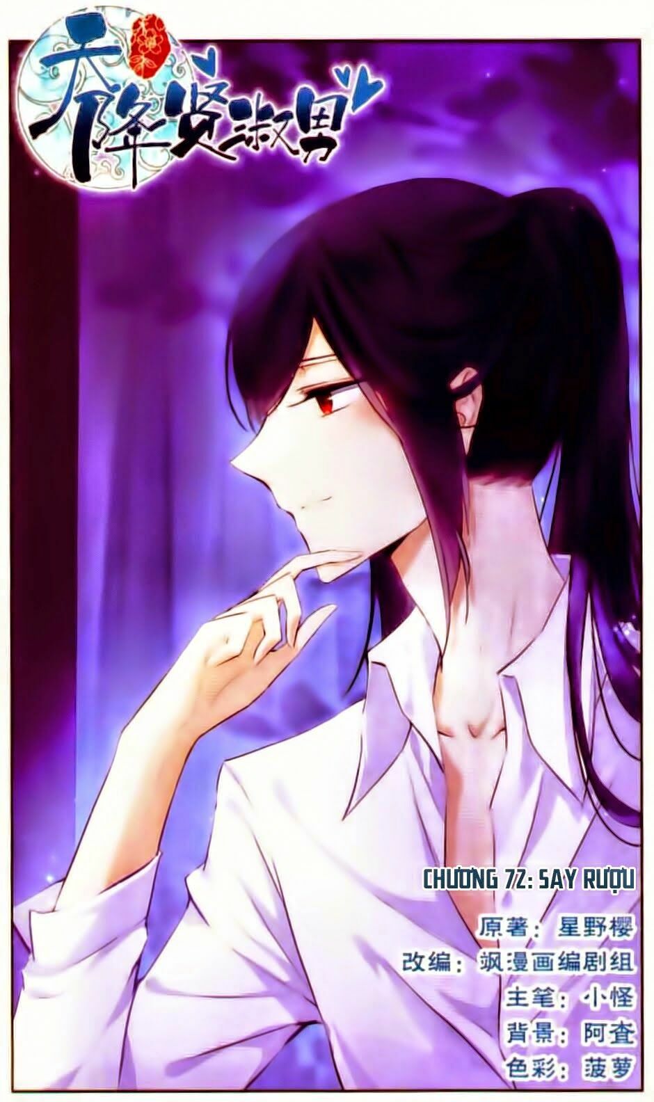 thiên giáng hiền thục nam (full) chapter 72 1