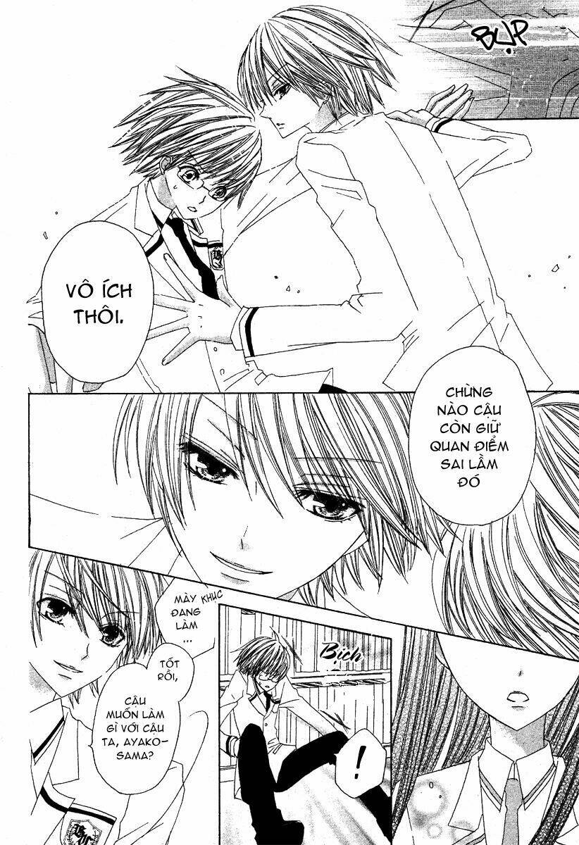 gakuen joou chapter 1 29