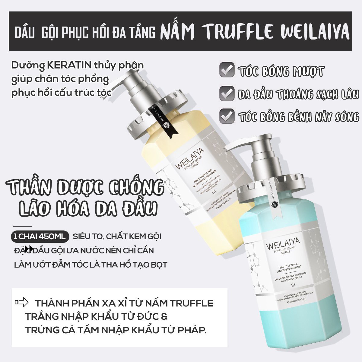 Bộ Dầu gội xả Phục hồi đa tầng nấm Truffle Weilaiya 450ml + 450ml giúp làm mềm tóc, mượt tóc