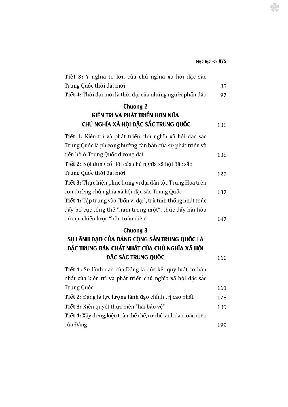 Một số vấn đề cơ bản của tư tưởng Tập Cận Bình về chủ nghĩa xã hội đặc sắc Trung Quốc thời đại mới - bản in 2024