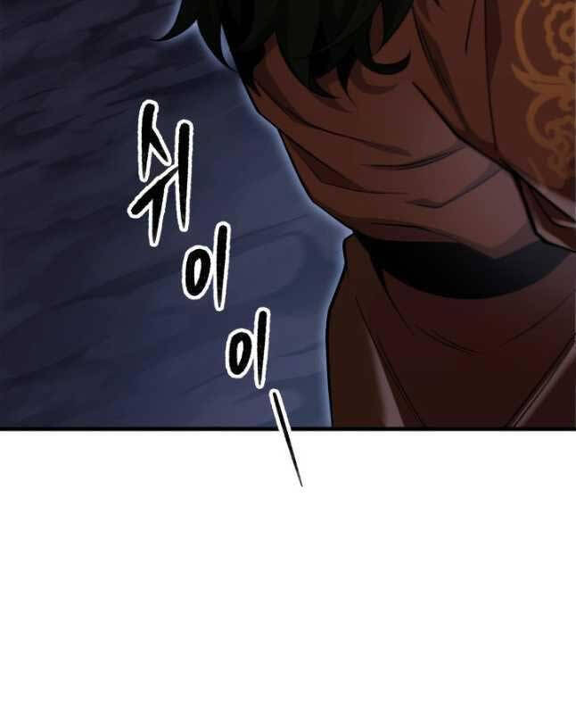 cửu thiên kiếm pháp chapter 49 147