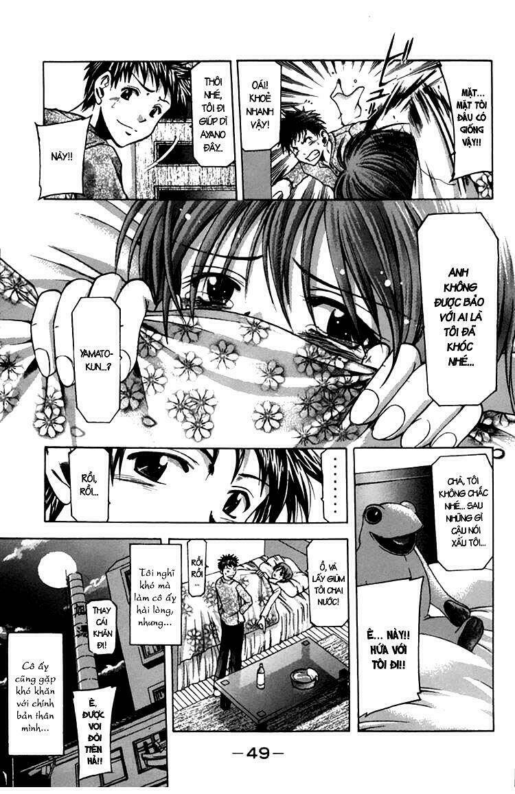 suzuka chapter 0.2 51