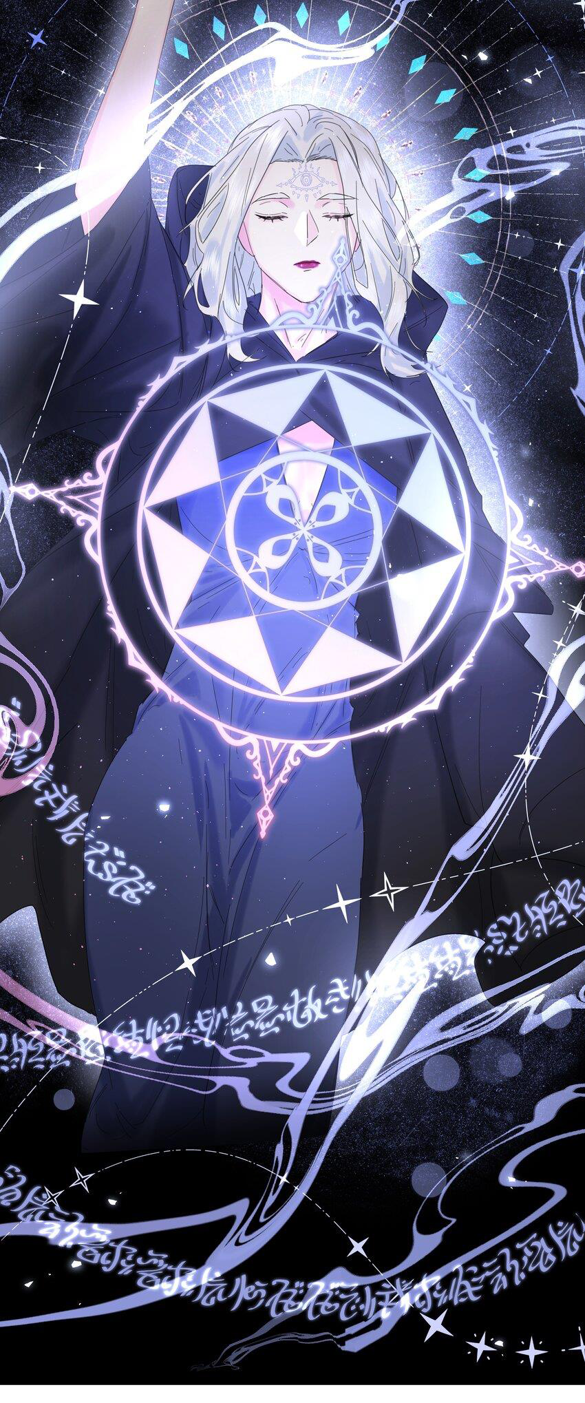 tình cũ là vua chapter 26 45