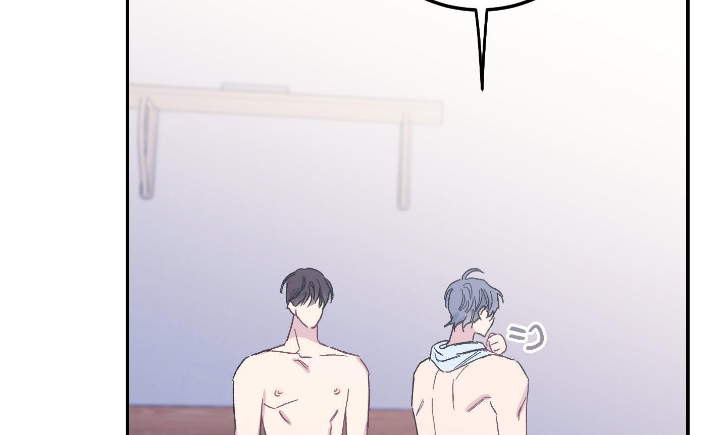 lãng mạn giả dối chapter 4 67