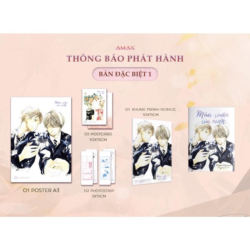 Mùa xuân của nước - Bản Quyền