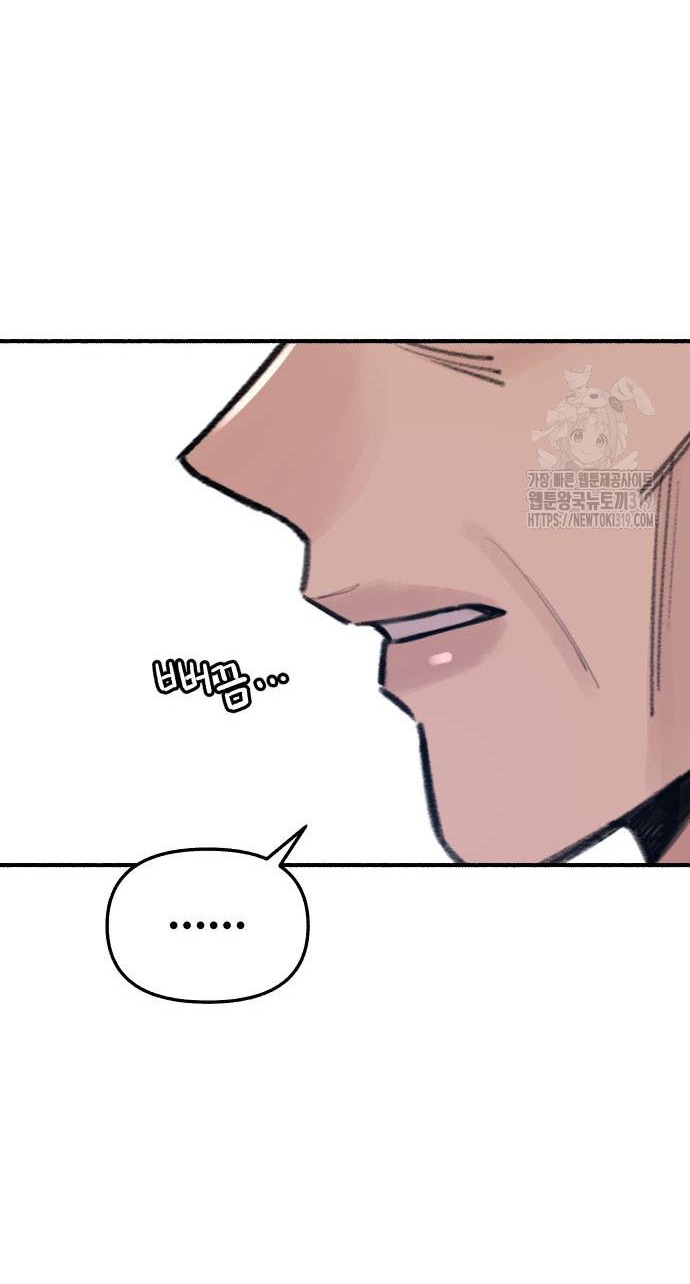 nàng thơ nổi tiếng - nàng thơ myung chapter 67.2 39